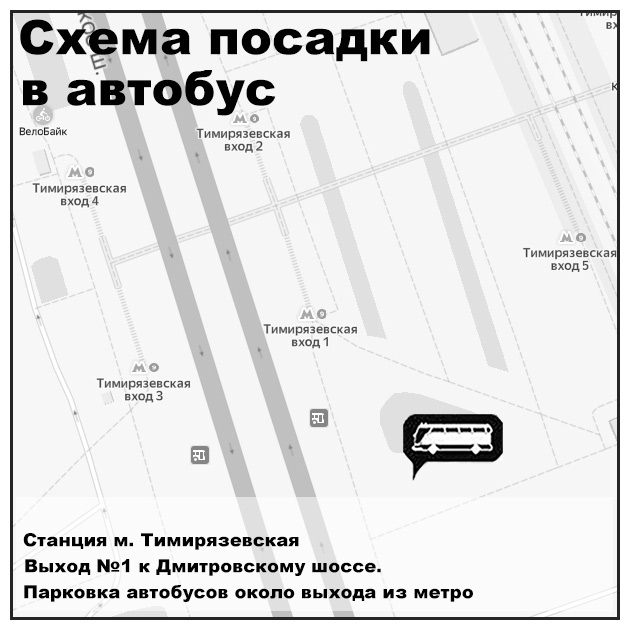 Маршрутка 12 мытищи схема